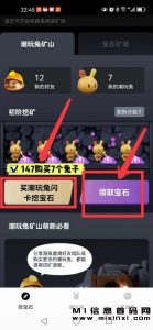 潮玩西游是一个非常受欢迎的游戏，这种模式非常适合那些想要通过游戏撰前的玩家-首码项目网