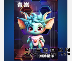 潮游星球致力于通过推荐的方式，扶持相关产业-首码项目网