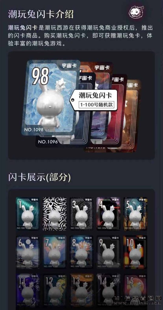 图片[1]-超级潮玩西游，带你开启全新游戏体验，让你轻松成为游戏大师-首码项目网