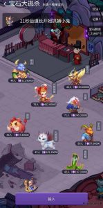 超级潮玩西游,带你开启全新游戏体验,让你轻松成为游戏大师-首码项目网