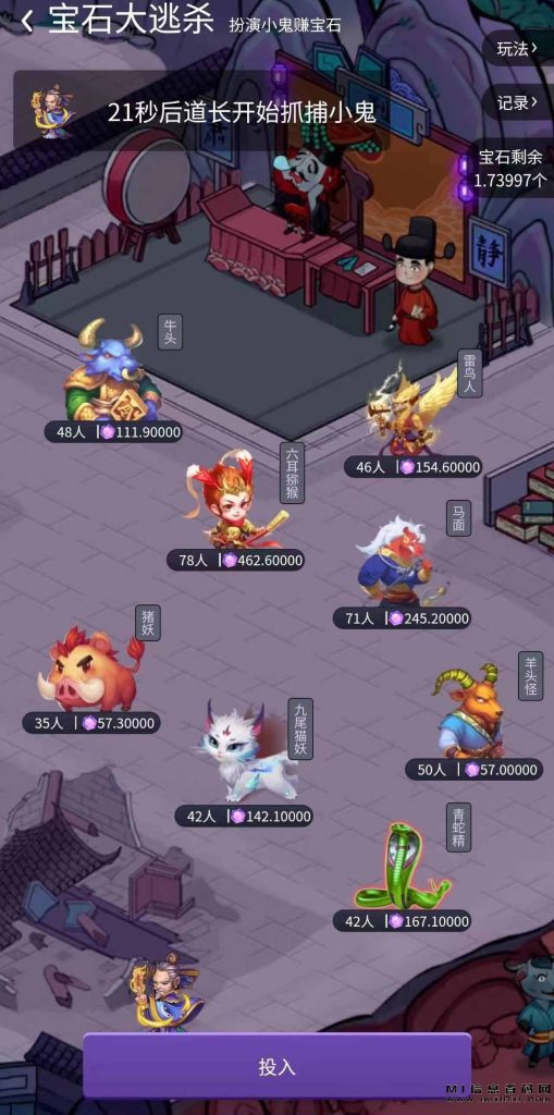 图片[4]-超级潮玩西游，带你开启全新游戏体验，让你轻松成为游戏大师-首码项目网