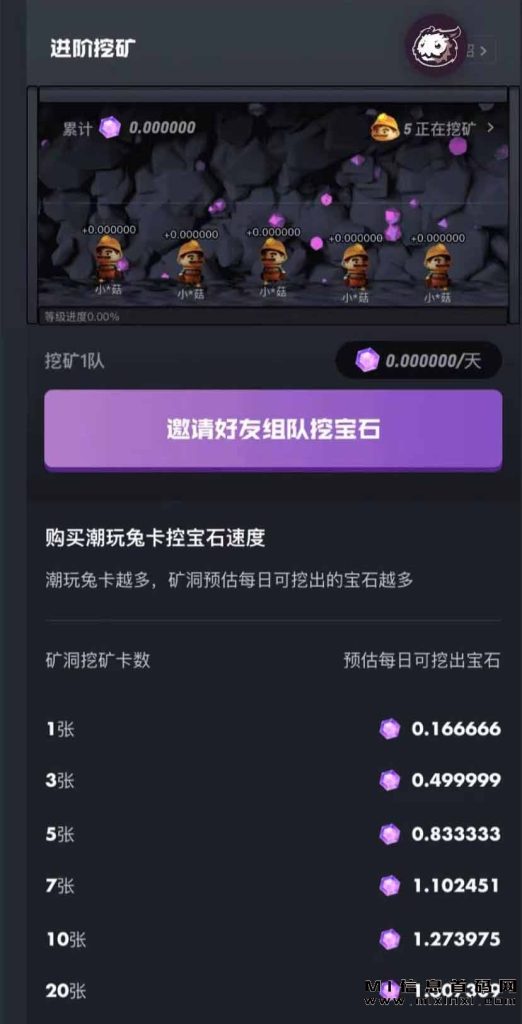 图片[5]-超级潮玩西游，带你开启全新游戏体验，让你轻松成为游戏大师-首码项目网