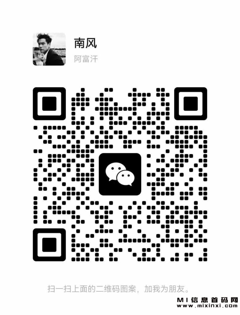 图片[4]-湘旺世界是一个充满活力和创意的潮玩模式平台，由湘旺平台精心打造-首码项目网