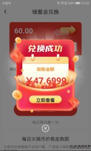 首码零撸，刚出两天，每天12个视频2分钟搞定-首码项目网