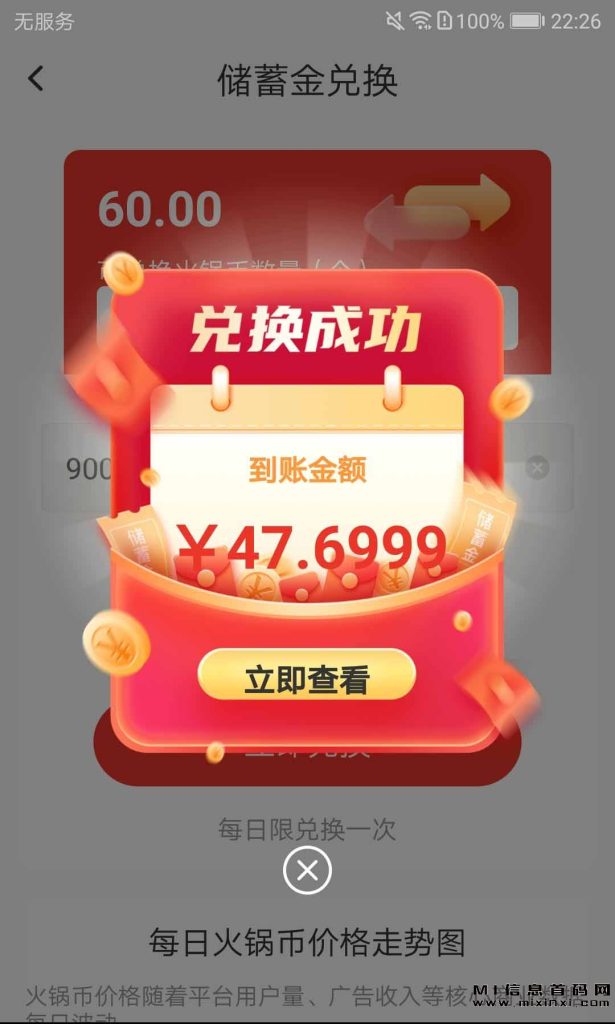 202310291128441860835404
