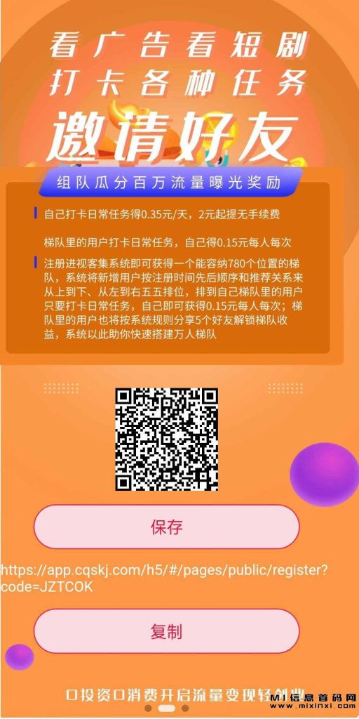 202310291030311660803505