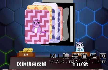 淘游世界 11.1正式上线-首码项目网