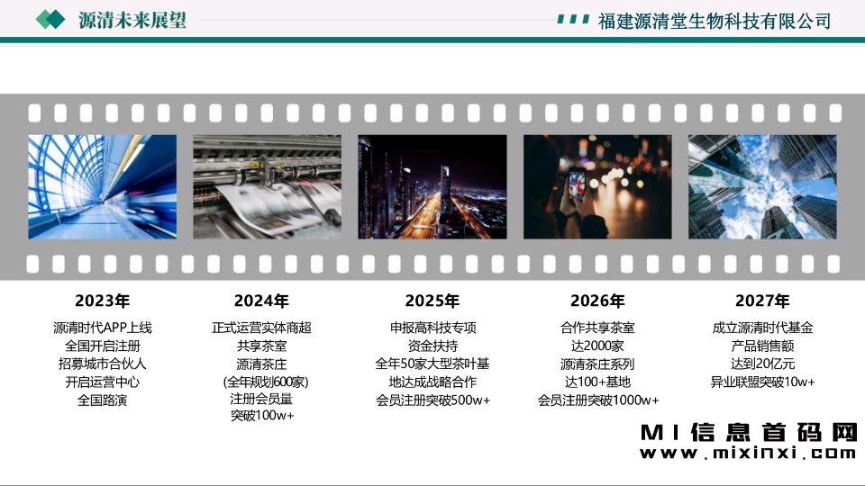 6A26BE867DDC72806014751853476131