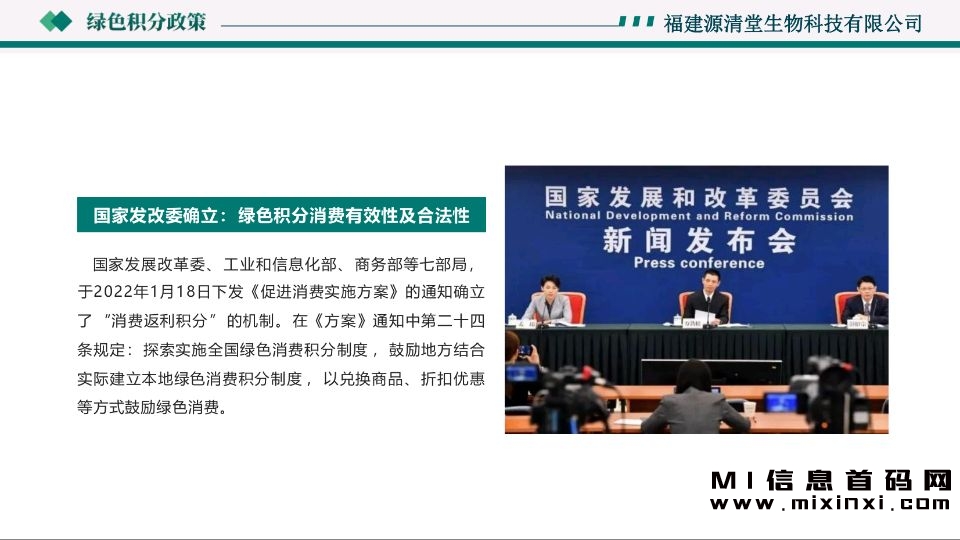 57E3121432E055920E8E026A5A826059