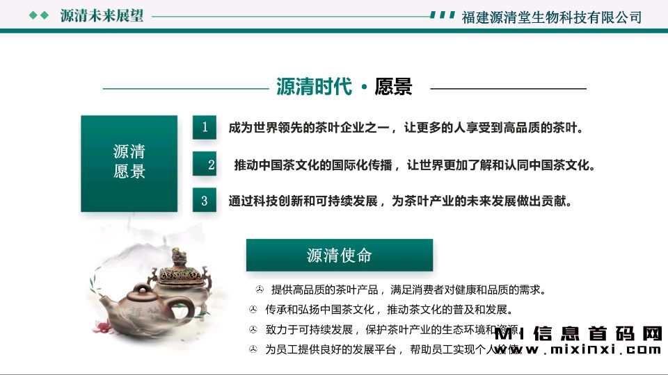 308D00B4C64B7745BB17399CEEC3400D