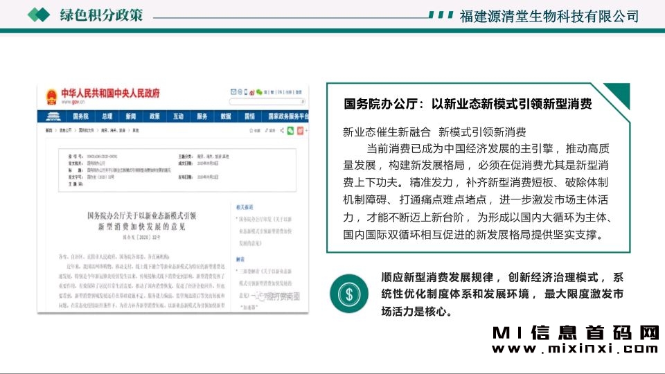 BB8B744CD0823612D47B20607C1029F0