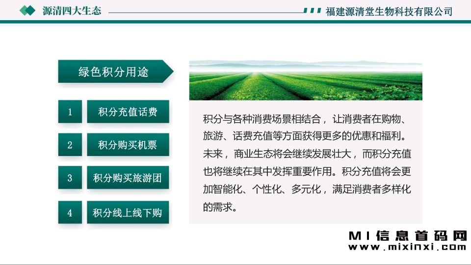 64529179F395204CC2EEEFD06B8012F1