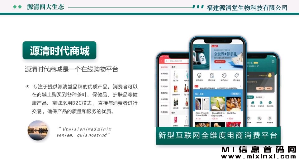 B8B75DA98E7712616A819F7C77D74967