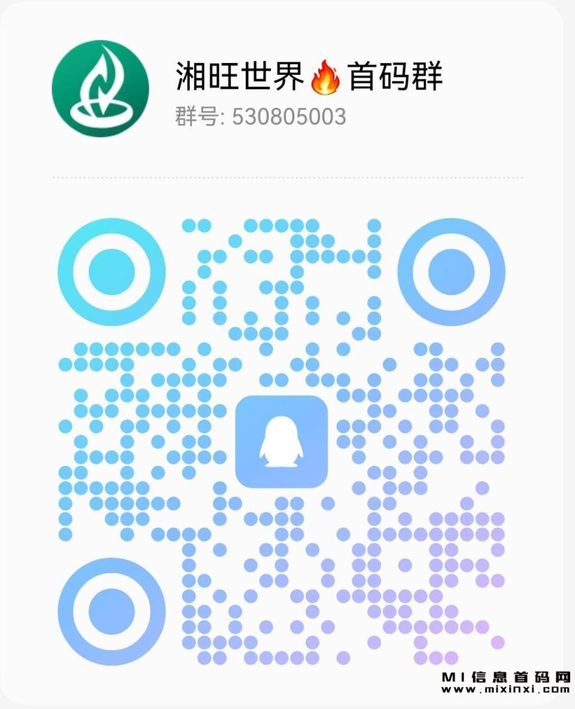 QQ图片20231029115723