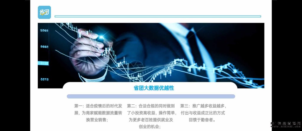 20231029190845169340872