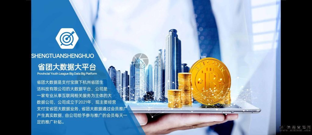 2023102919084416935345207