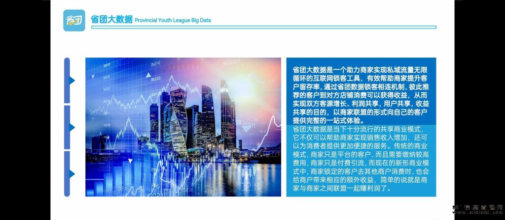 20231029190844169355037040