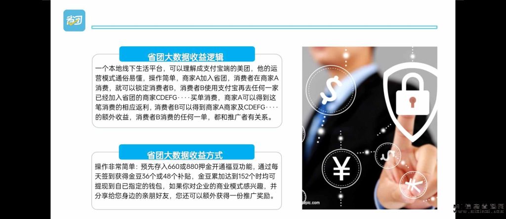 2023102919084516983535370345