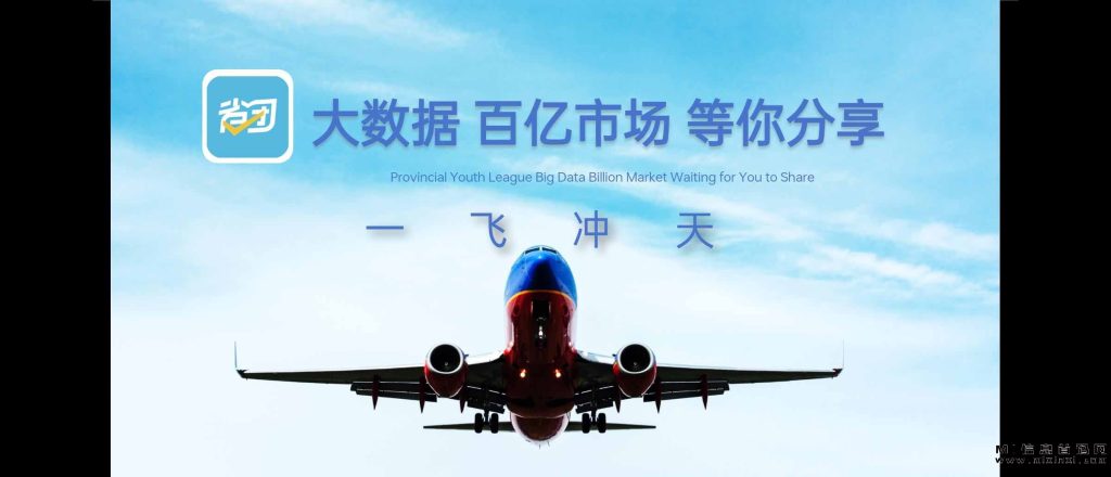 202310291908431637553507