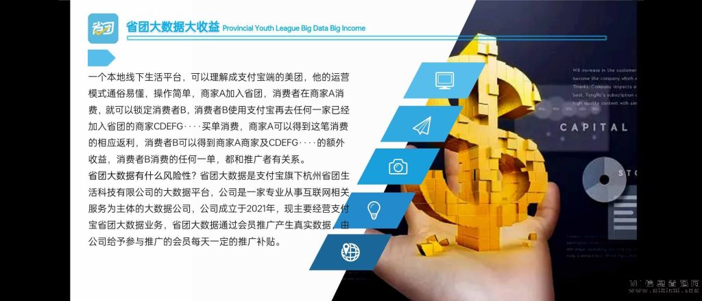 20231029190844169803543534