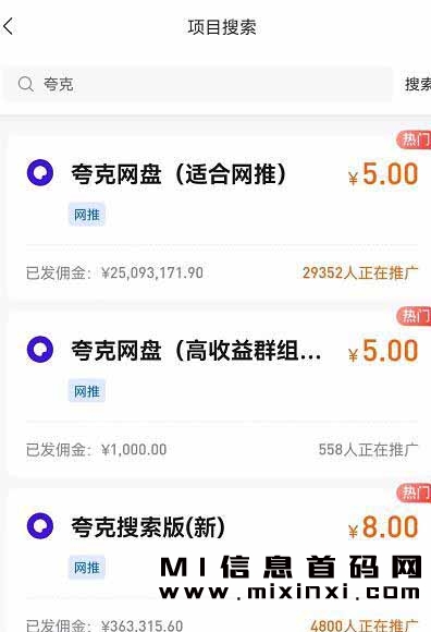 2023103011165110453087021