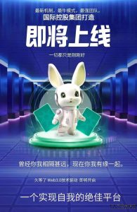 旺世界潮玩宇宙模式实力强大,具备出色的能力,并与供应商进行直接对接。-首码项目网