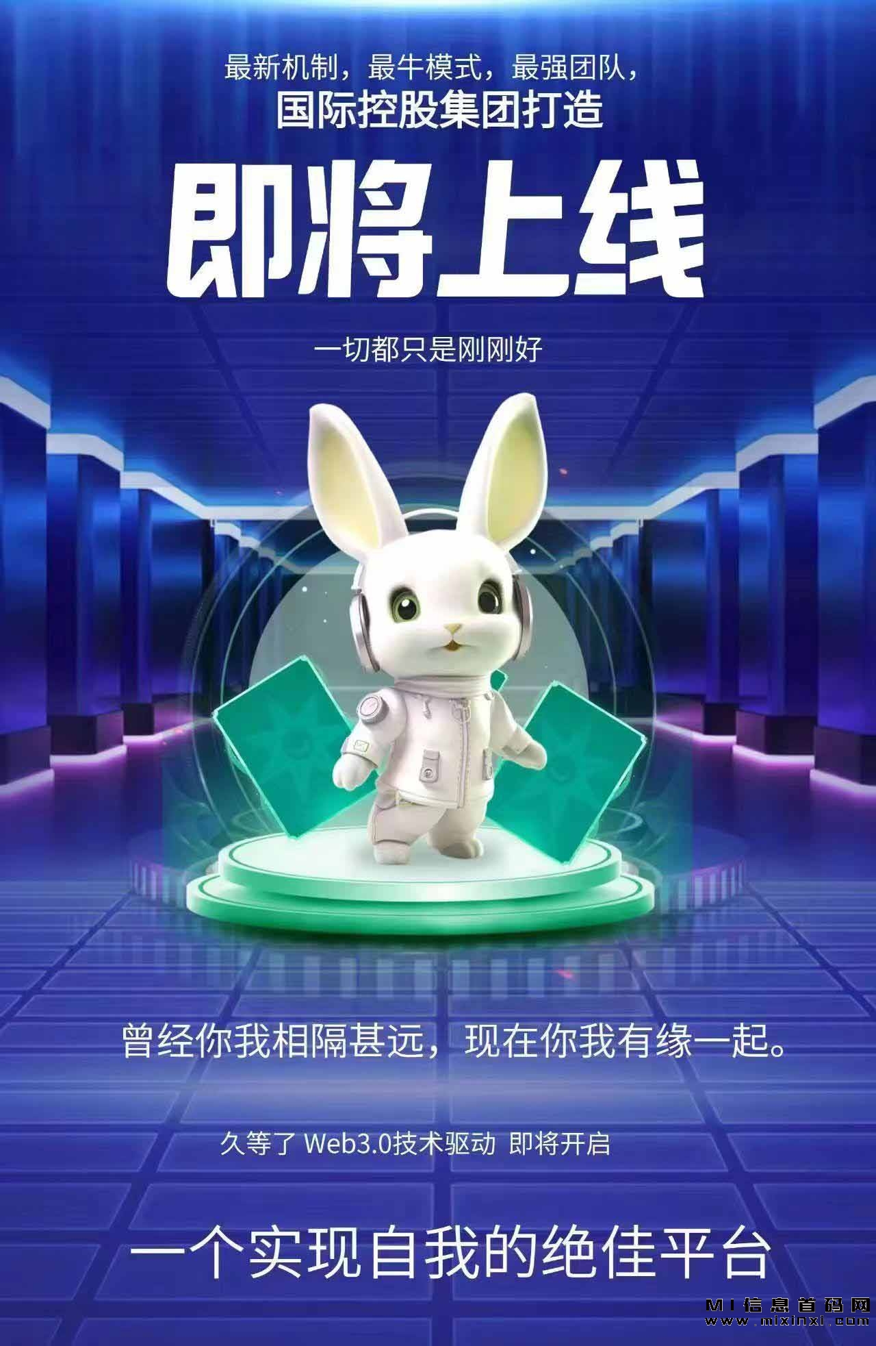 旺世界潮玩宇宙模式实力强大，具备出色的能力，并与供应商进行直接对接。-首码项目网