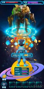 永恒之心,即将推出的巅峰之作,打破了传统的潮玩模式,大力扶持团队长,助其拓展市场-首码项目网