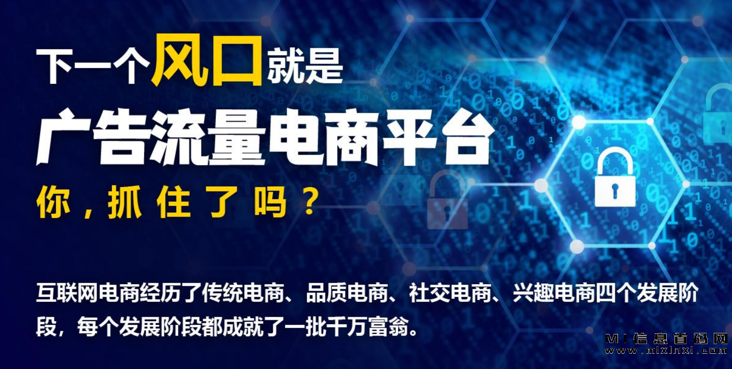 起盟生活是一个卷轴类项目，通过每天完成任务获取徽章-首码项目网