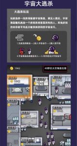 宇宙宝石的相关资料，整理完毕，进行对接。-首码项目网