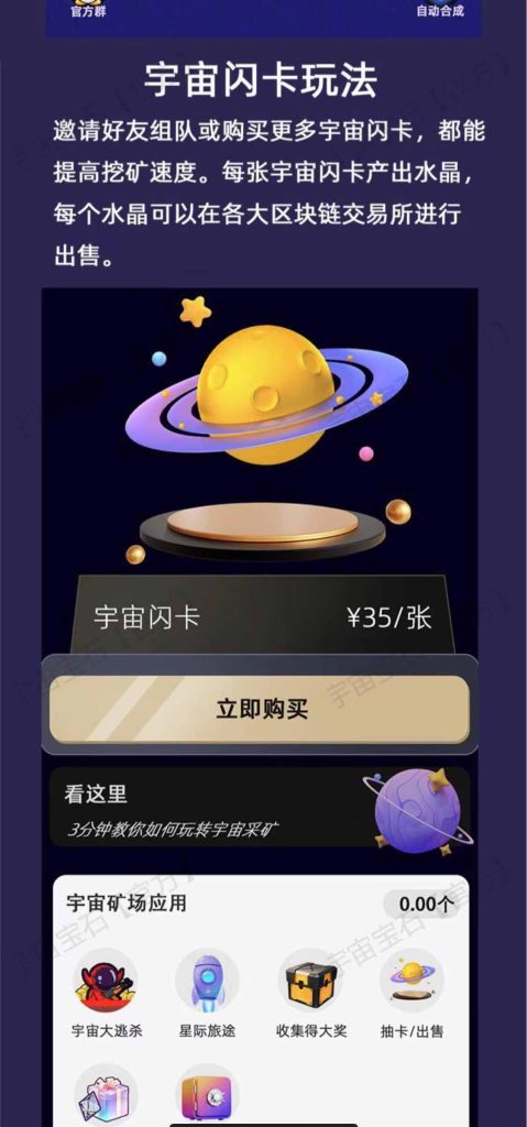 2023103014485416876085