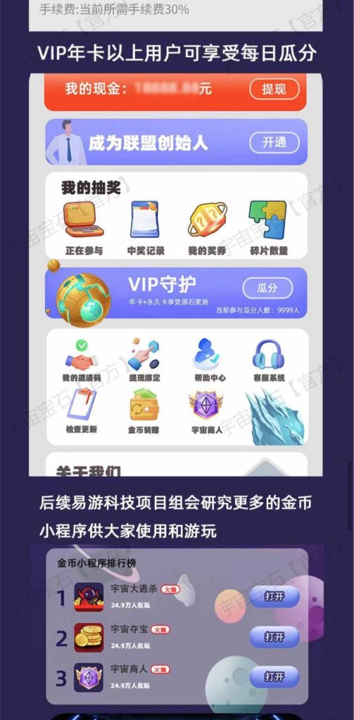 2023103014485416986487068055