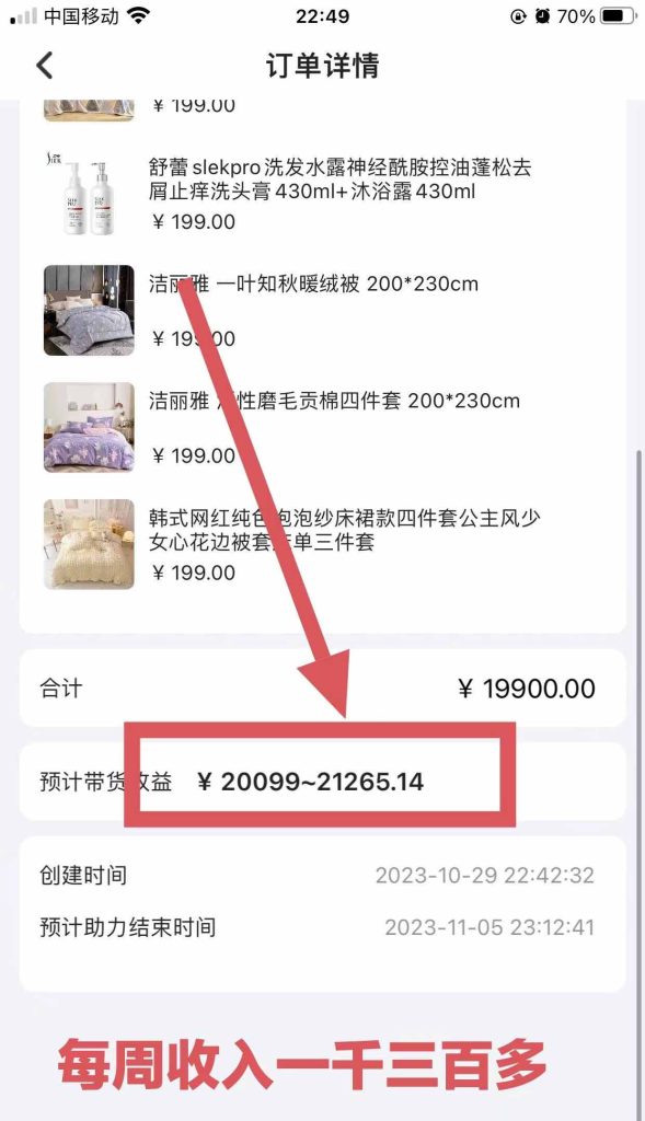 2023103008073216998705540