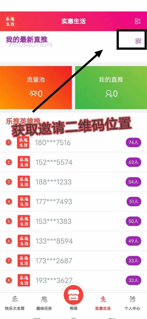 20231030031941169805430735