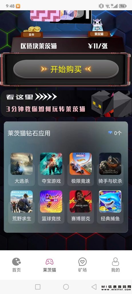 mmexport1698680705943