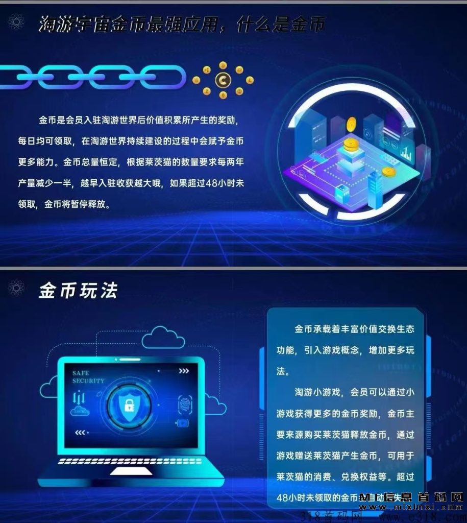 mmexport1698680821138