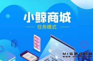 小鲸生活首码对接，为城市合伙人提供支持，并协助团队进行对接-首码项目网