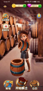 星华红酒坊长期面招募，共同创造辉煌，致力于长久项目的稳定运营！-首码项目网