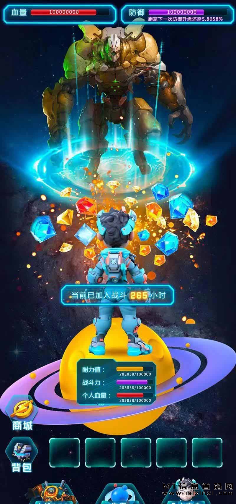我们即将推出的巅峰之作——永恒之心，将打破潮玩模式的局限，大力扶持团队长开拓市场-首码项目网
