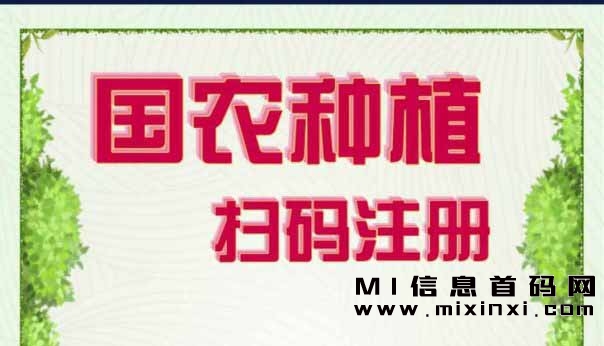 投资农业种植是一个可行的选择，对于新人来说，领取一颗银杏树是一个不错的选择-首码项目网