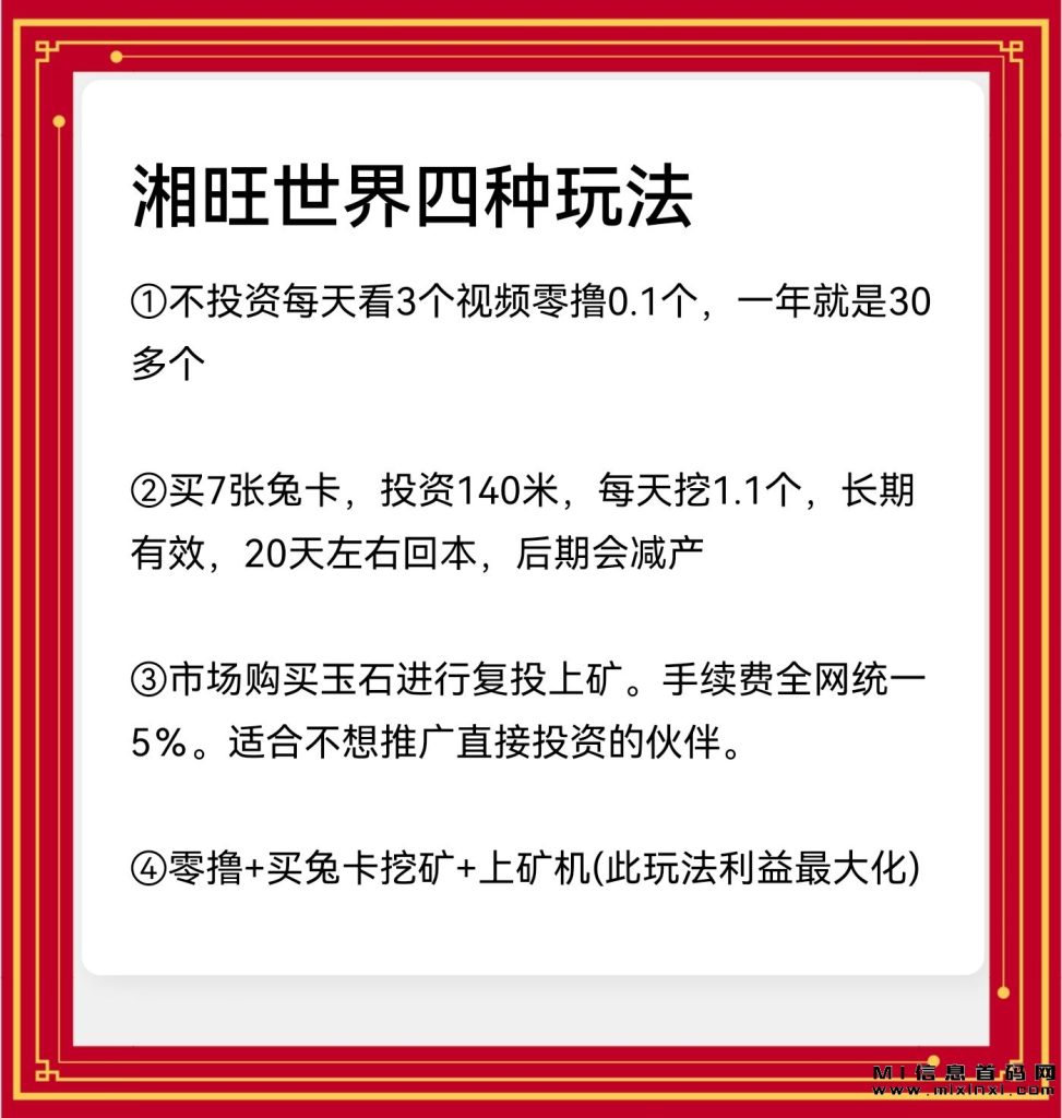 QQ图片20231101201902