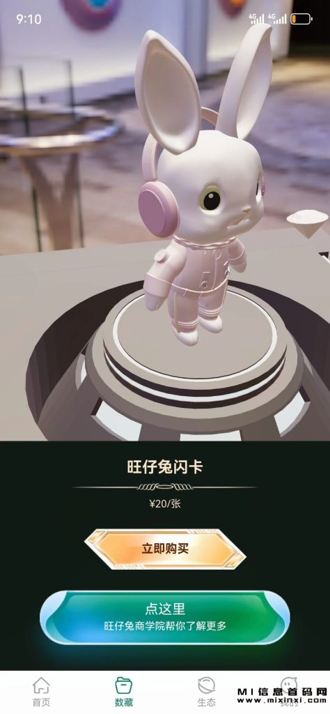 QQ图片20231101201936