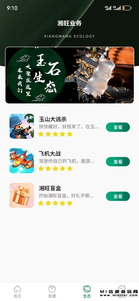QQ图片20231101201932