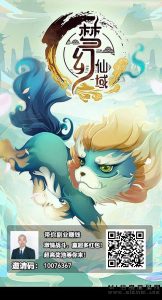 《梦幻仙域》攻略：如何快速获得资源和奖励？-首码项目网