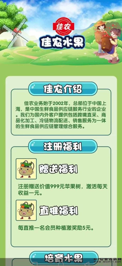 202311011743301668650350