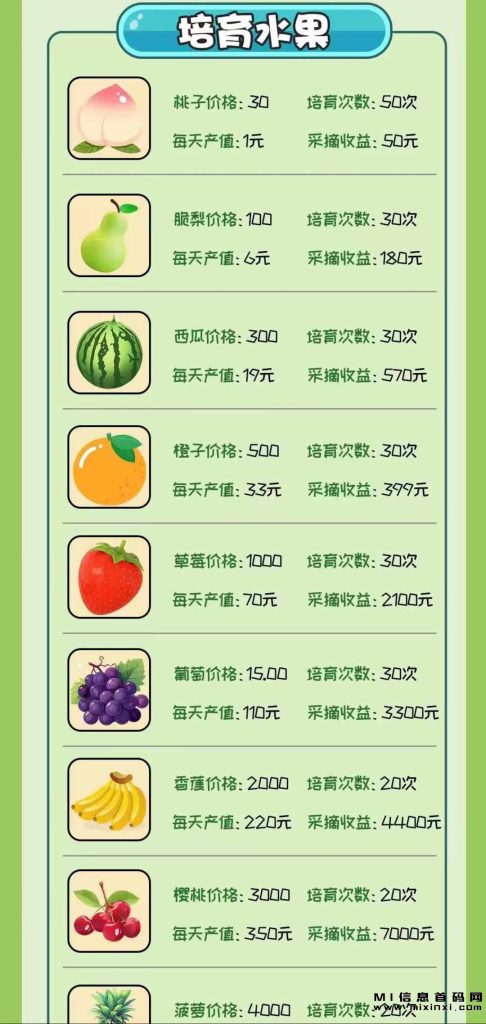 2023110117433016087254024