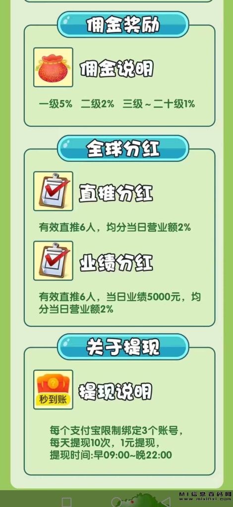 202311011743291667804554