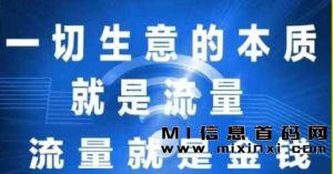 竞争激烈的网络直播市场中，大主播们是如何吸引千万流量的呢？本文将为你揭秘其中的密码-首码项目网