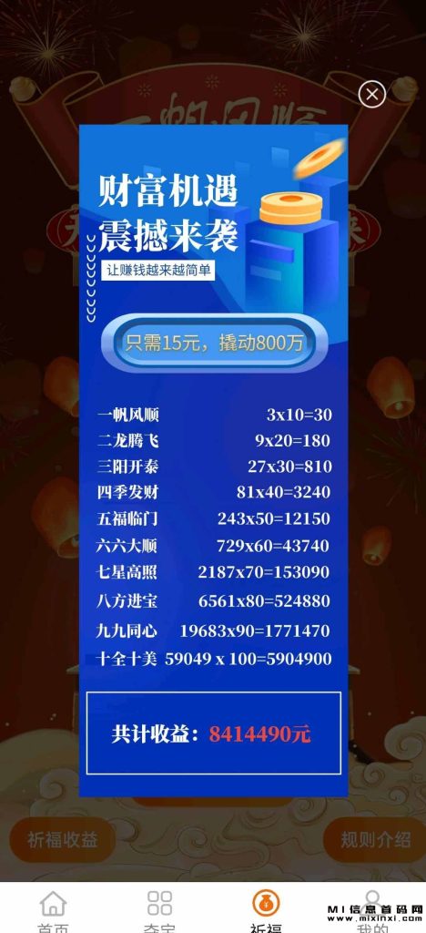 20231102181440169687054502