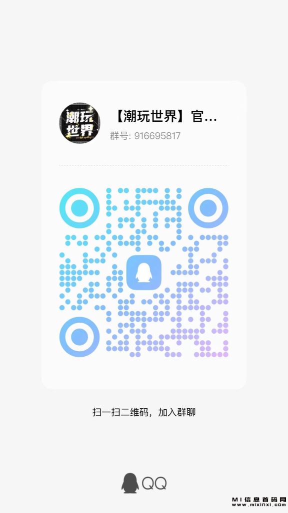 微信图片_20231103024553